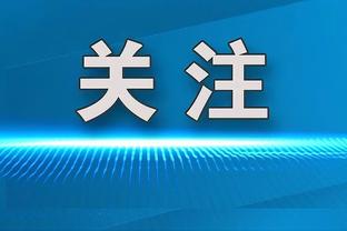 尽力了！迪文岑佐21中11空砍全队最高31分外加4板4助4断